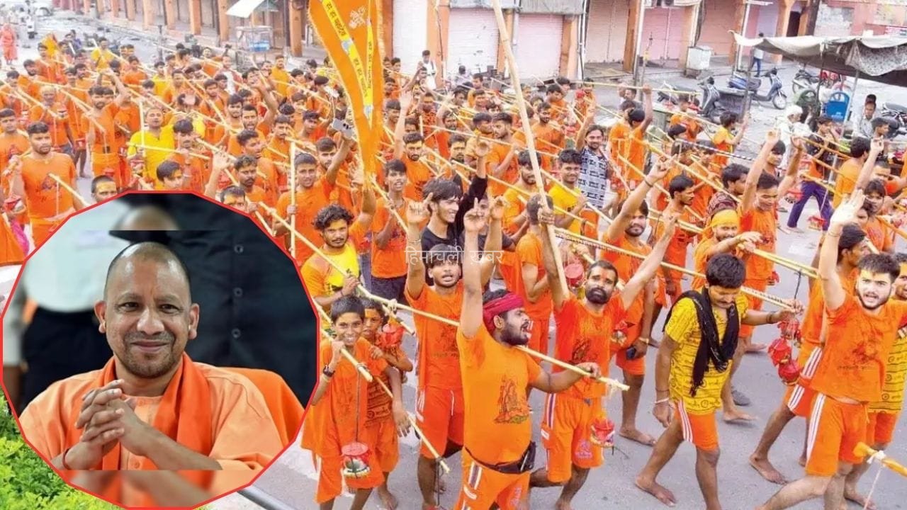 Kanwar Yatra 2026: बोल बम की गूंज! निर्विघ्न कांवड़ यात्रा के लिए तैयार उत्तर प्रदेश, जानें योगी सरकार की तैयारियां
