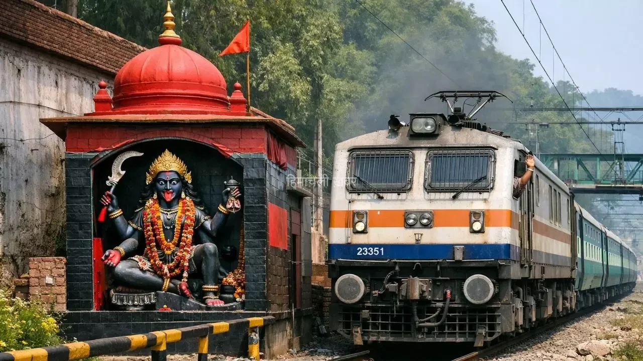 हरिद्वार का काली मंदिर, जिसके पास से हर गुजरने वाली हर ट्रेन को देनी पड़ती है सलामी; देखें इस Viral Video में