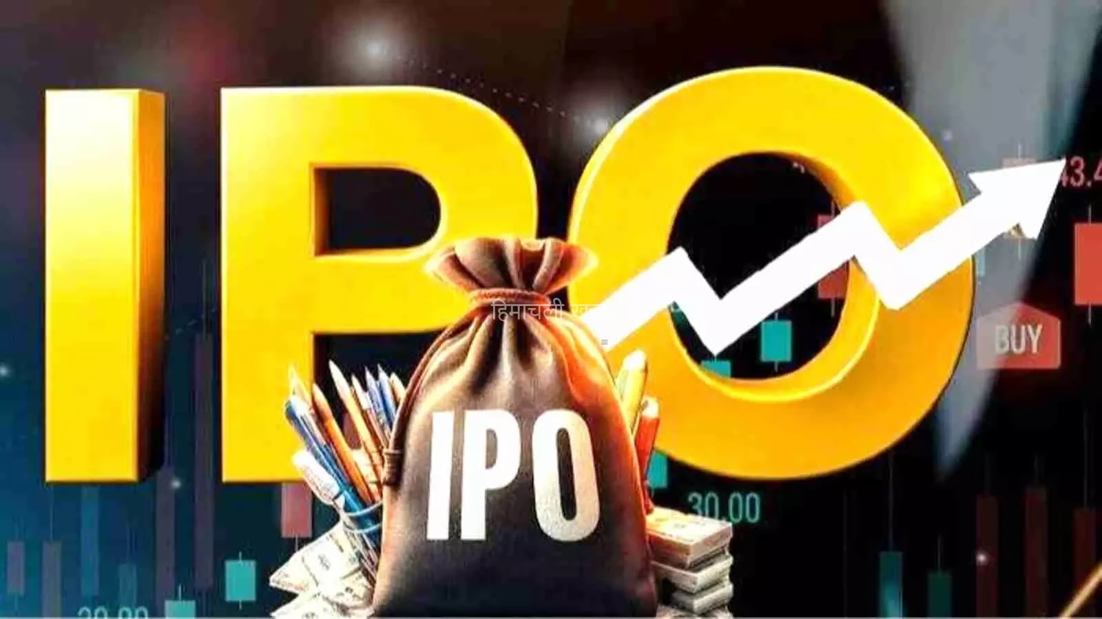 Upcoming IPO: Symbiotec Pharmalab समेत 10 IPO इस सप्ताह, 3,533 करोड़ रुपये जुटाने की तैयारी|