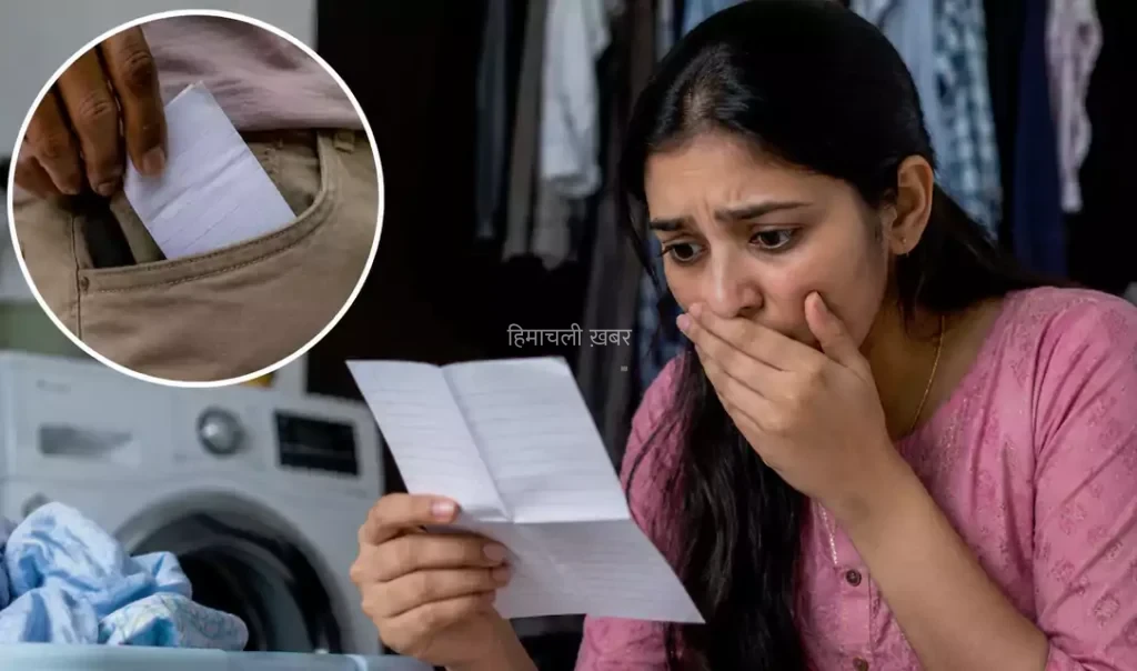 कपड़े धोते वक्त पिता की जेब से बेटी को मिली एक चिट्ठी, लिखी थी ऐसी बात जिसे पढ़ते ही कांप उठी लड़की​​​