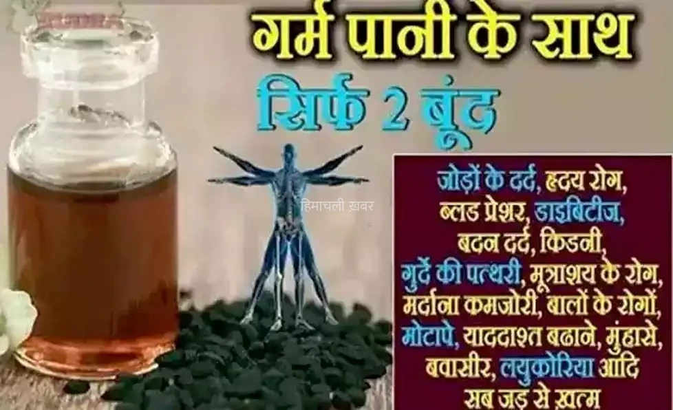 सिर्फ दो बूंद गर्म पानी के साथ, मौत को भी टालें और हर बीमारी को जड़ से करें खत्म