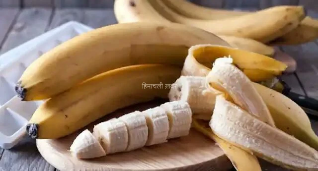 "केले के छिलके का चमत्कार! रातभर इस अंग पर बांधने से मिलते हैं ऐसे फायदे, जो जानकर चौंक जाएंगे".....