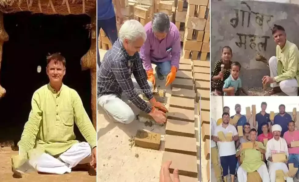 ​​गाय के गोबर से हर साल 60 लाख रु कमा रहा किसान का बेटा नौकरी छोड़कर शुरू किया अनोखा बिजनेस