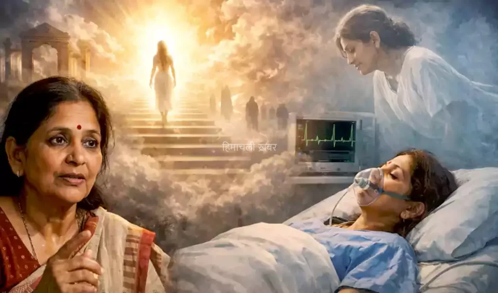 मौत के बाद की दुनिया कैसी है? 3 बार मरकर लौटी महिला ने बताया चौंकाने वाला सच​​​
