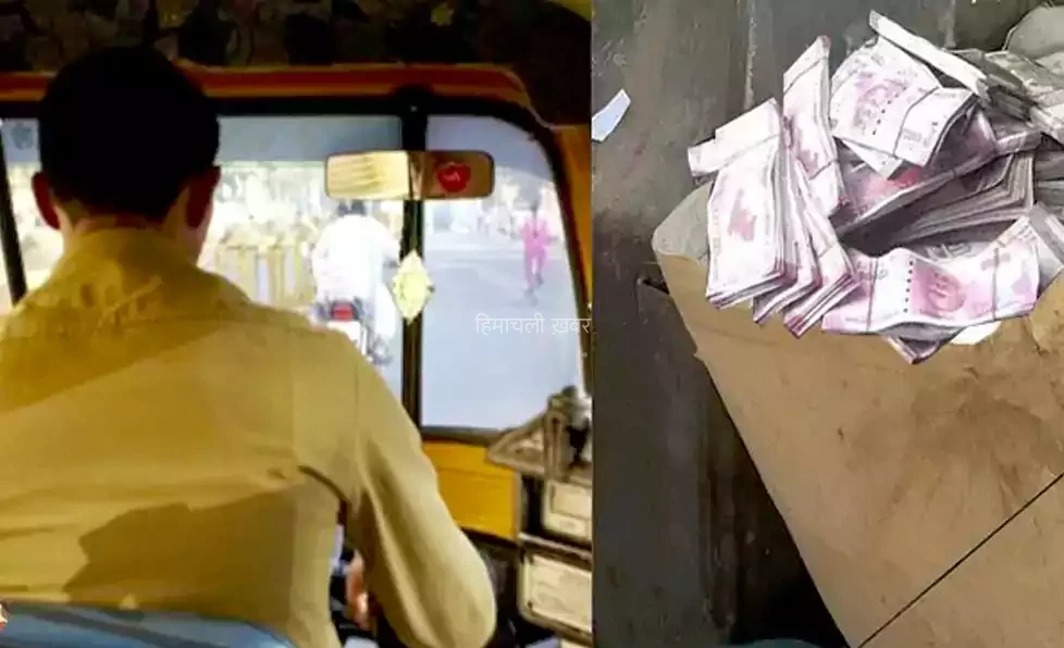 ​​गरीब लड़के को सड़क पर मिले 38 लाख रुपए से भरा बैग, मालिक को ढूंढ कर लौटाए पूरे पैसे, मिला ये इनाम
