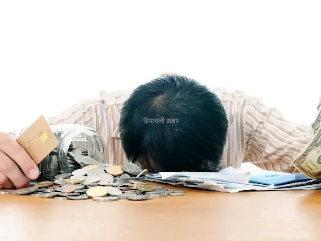 ​​पुरुषों द्वारा किए गए ये काम बना देते हैं भिखारी, घर में नहीं टिकता रुपया-पैसा, पूरी फैमिली ढोती है कर्ज का बोझ​​​