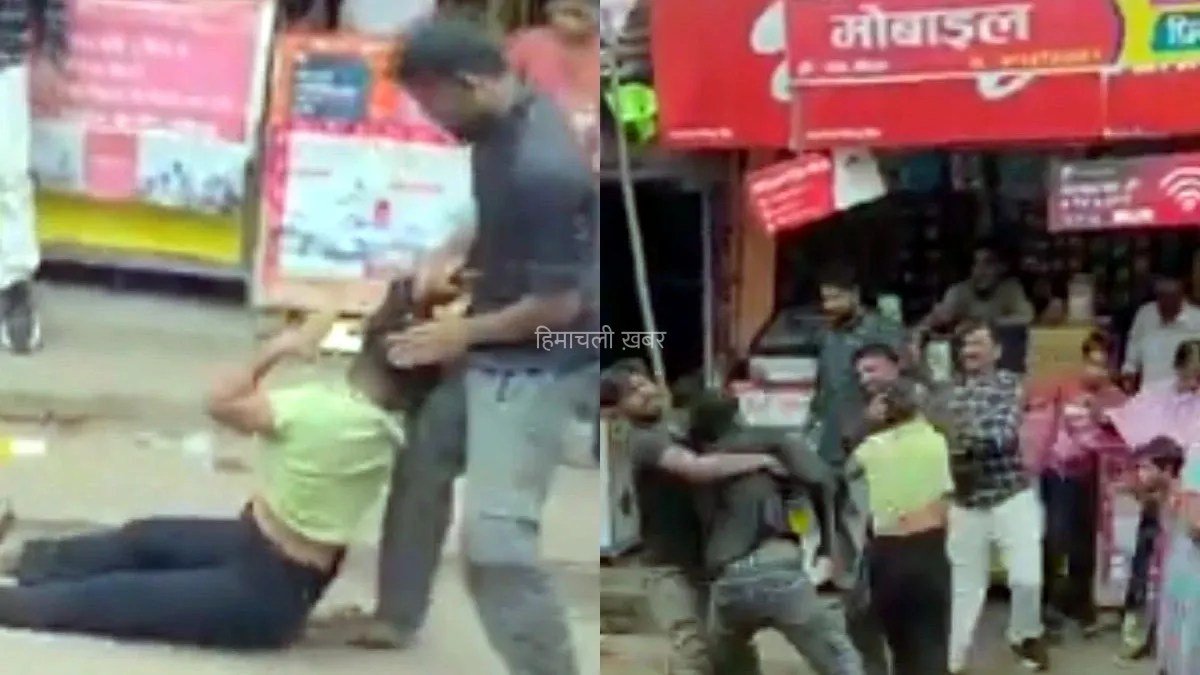 बॉयफ्रेंड के साथ छोले-भटूरे खाते पकड़ी गई बहन, भाई ने सड़क पर कर दी जमकर कुटाई!