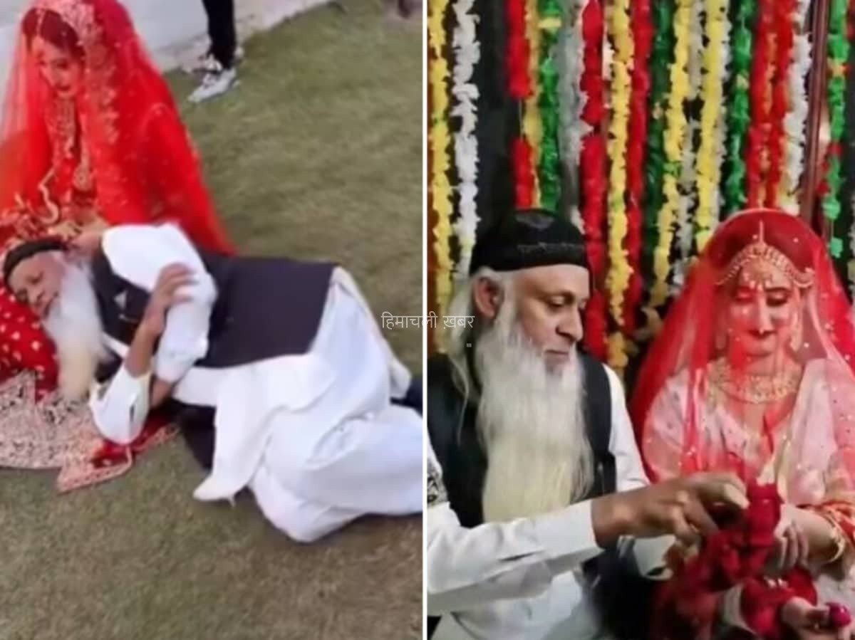 Video: 70 साल का मौलाना, 26 की दुल्हन; निकाह के बाद गोद में लेटकर यूं कराया रोमांटिक फोटोशूट​​​