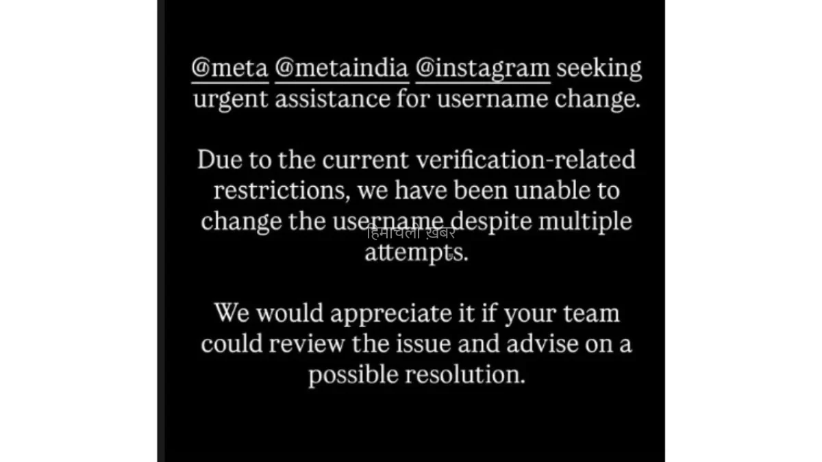 Instagram Username से पति का सरनेम हटाना चाहती हैं Akanksha Chamola, नियमों के कारण फंसा पेंच