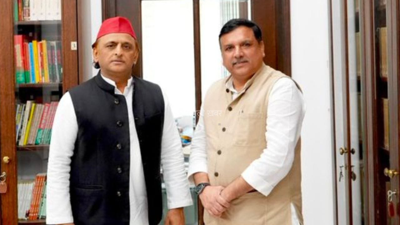 आरक्षण व्यवस्था को खत्म करना चाहती है BJP… अखिलेश से मुलाकात के बाद संजय सिंह का हमला
