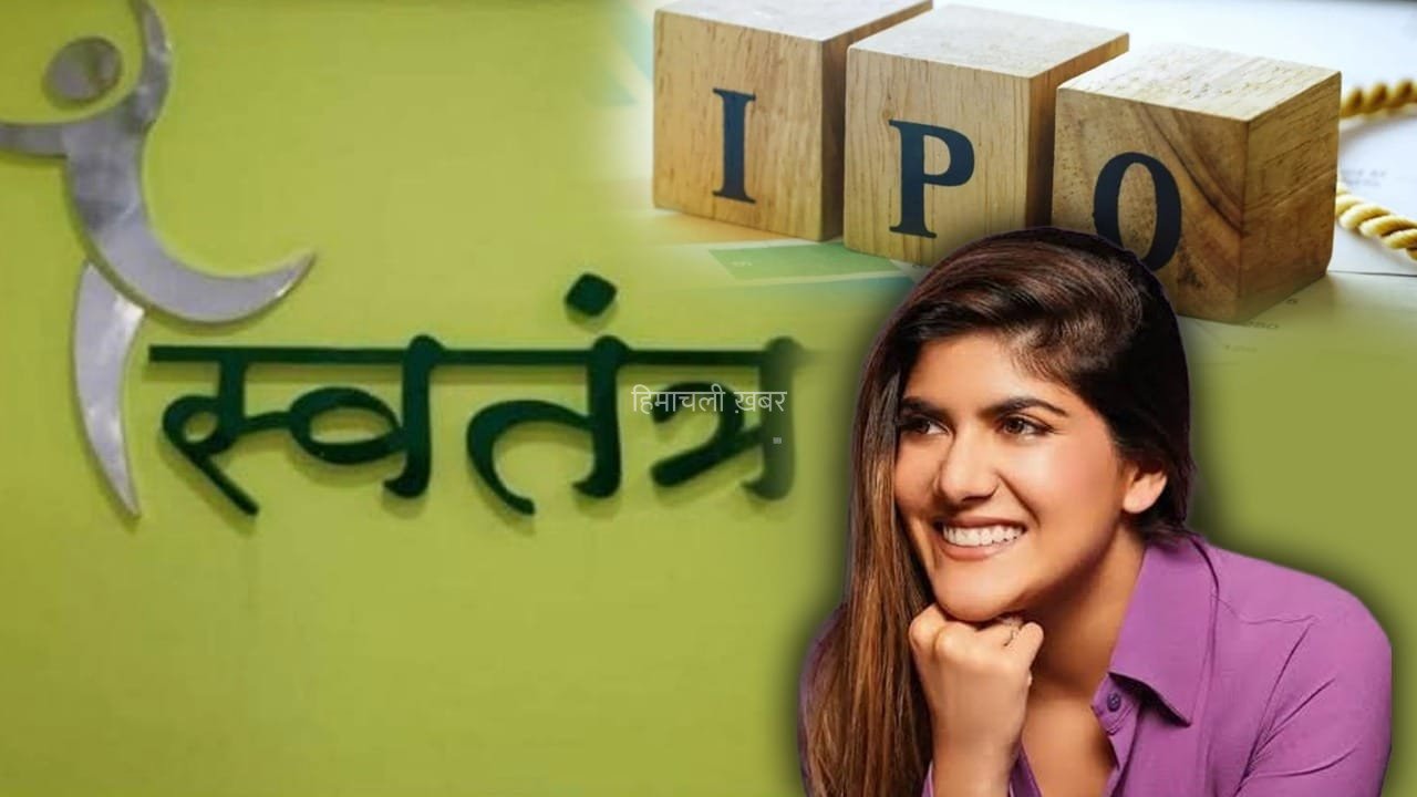 अनन्या बिरला की कंपनी लाएगी ₹3,000 करोड़ का IPO, कर ली ये बड़ी तैयारी