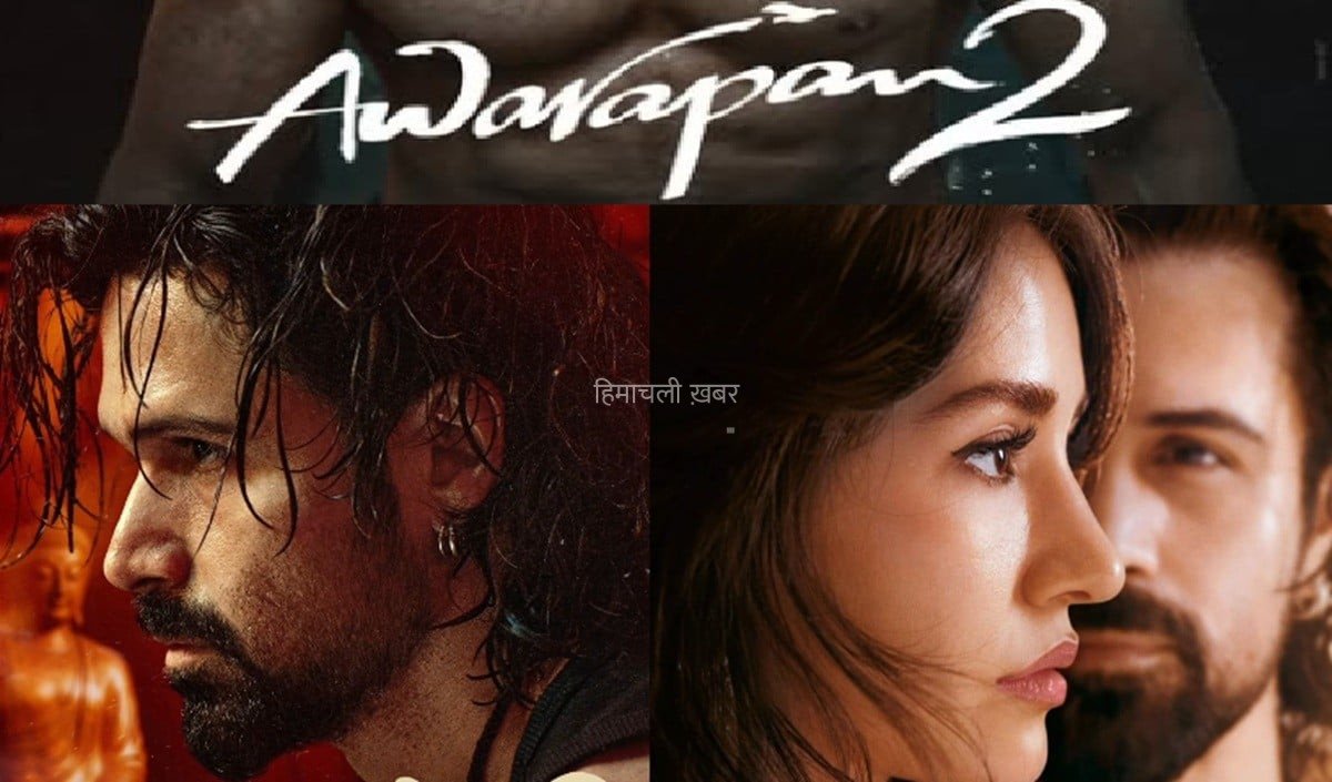 Awarapan 2 का जलवा बरकरार! दुनियाभर में ₹150 करोड़ का आंकड़ा पार, जानें गुरुवार का इंडिया बॉक्स ऑफिस कलेक्शन