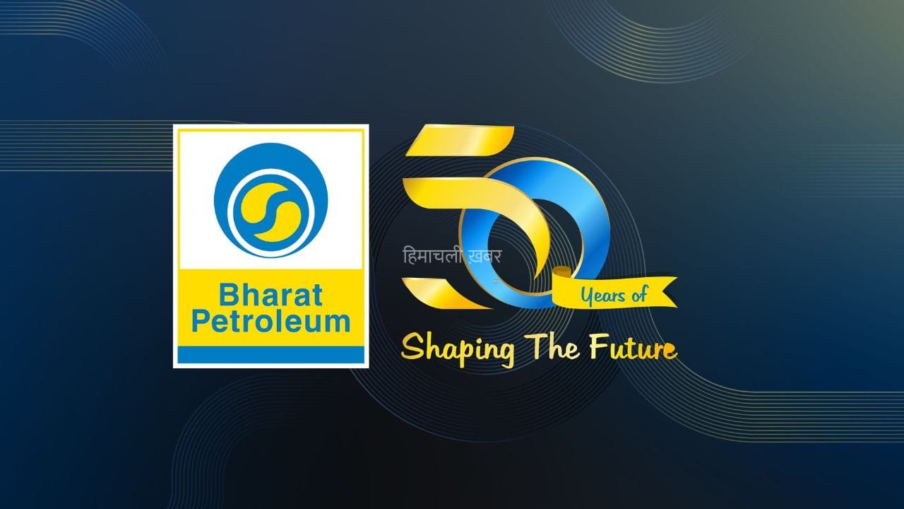 गैस सिलेंडर के साथ घर आएगा राशन! BPCL की बड़ी तैयारी, ई-कॉमर्स और पेमेंट गेटवे में रखेगा कदम