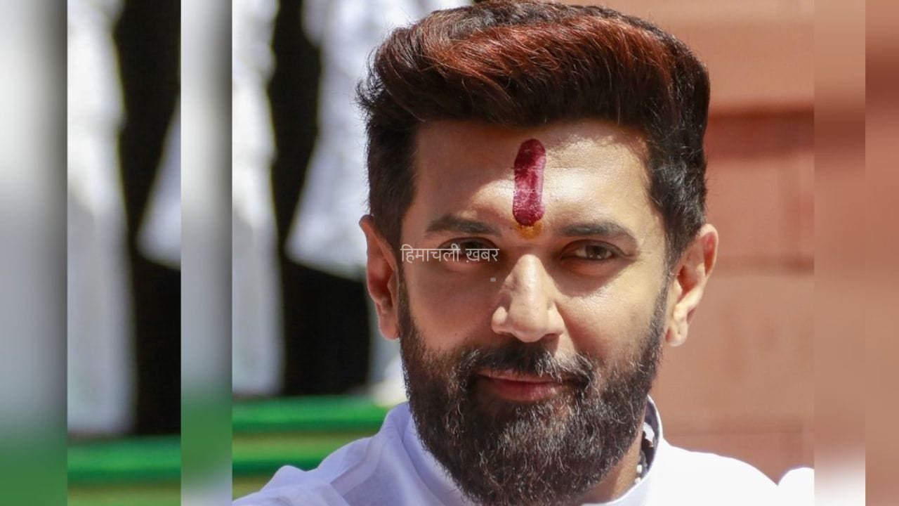 चिराग पासवान सितंबर में प्रयागराज से करेंगे यूपी चुनाव के अभियान का आगाज, ‘पार्टी पंडित-पासी-पासवान’ नारे से वोटर्स को साधने की तैयारी​