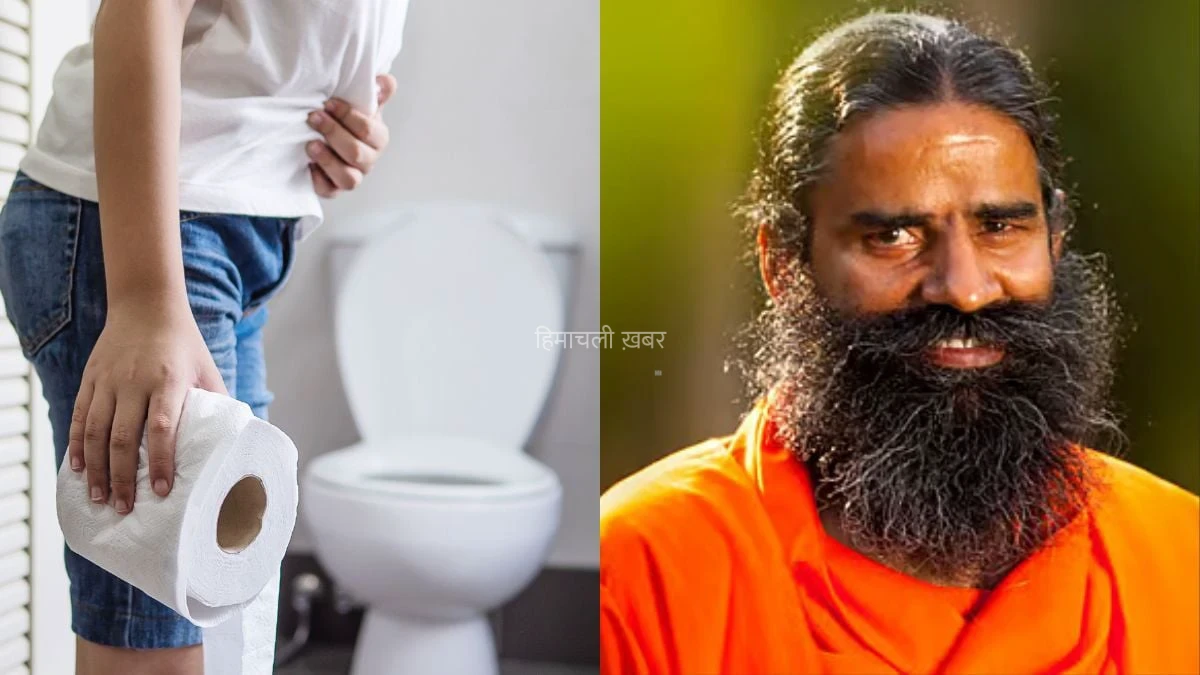 Swami Ramdev ने बताए कब्ज से छुटकारा पाने के 5 सबसे असरदार नुस्खे! ये कर लिया तो सुबह उठते ही भागेंगे टॉयलेट