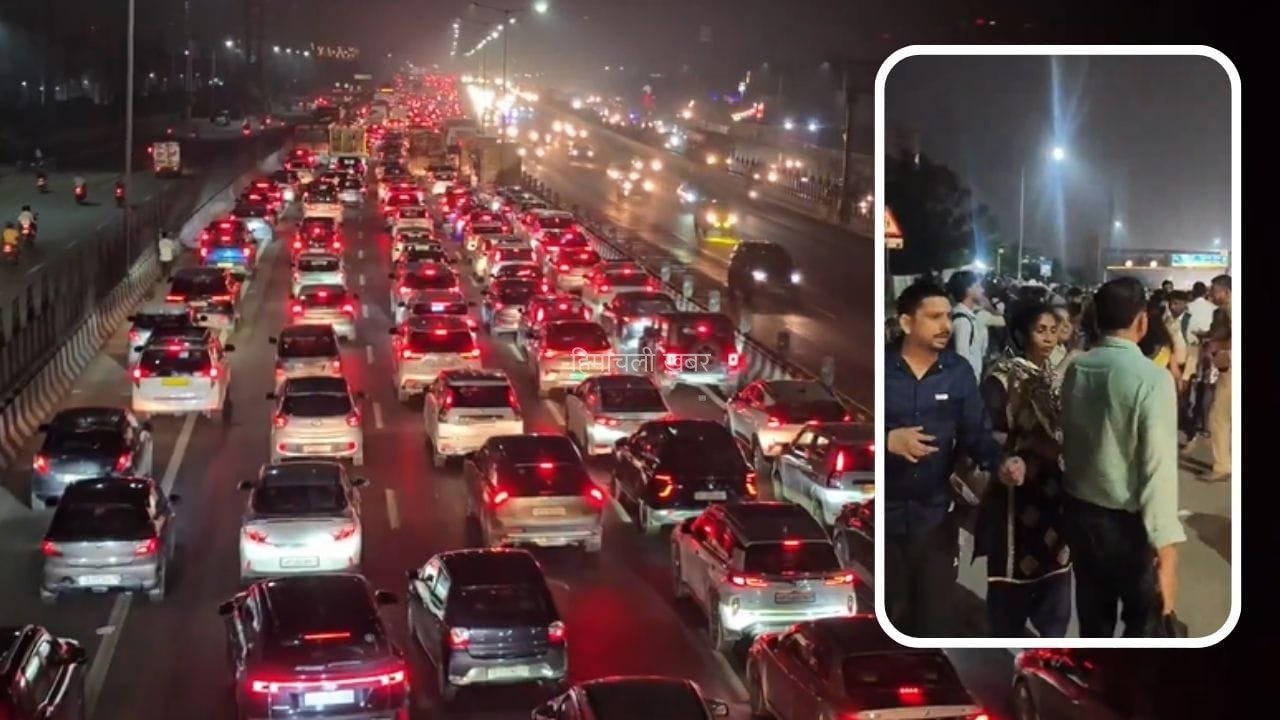 रक्षाबंधन पर दिल्ली-NCR की सड़कें जाम! दिल्ली-मेरठ एक्सप्रेस-वे पर थमी रफ्तार, लाल कुआं से डासना तक लंबी कतार