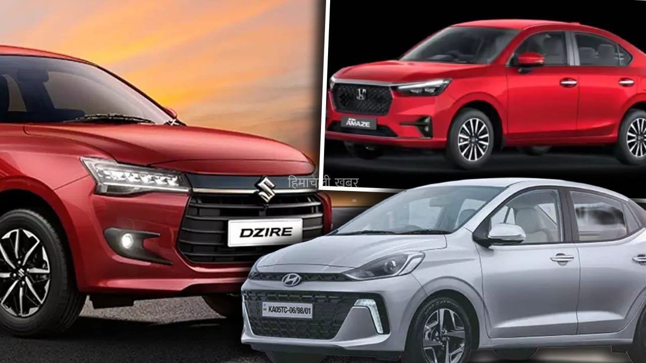 SUV के बीच भी सेडान का जलवा कायम, जुलाई में Dzire से Aura तक इन मॉडलों की खूब हुई सेल​