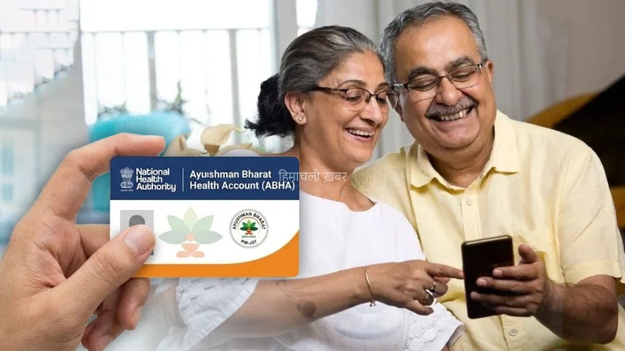 आयुष्मान कार्ड की e-KYC अभी बाकी है? मोबाइल से घर बैठे ऐसे करें पूरा​