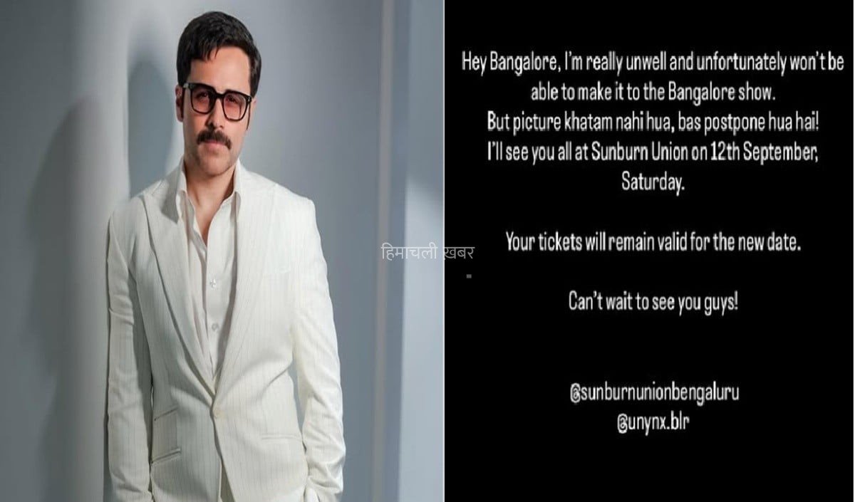 Awarapan 2 की सफलता के बीच Emraan Hashmi हुए Swine Flu का शिकार, टला बेंगलुरु का मेगा इवेंट​