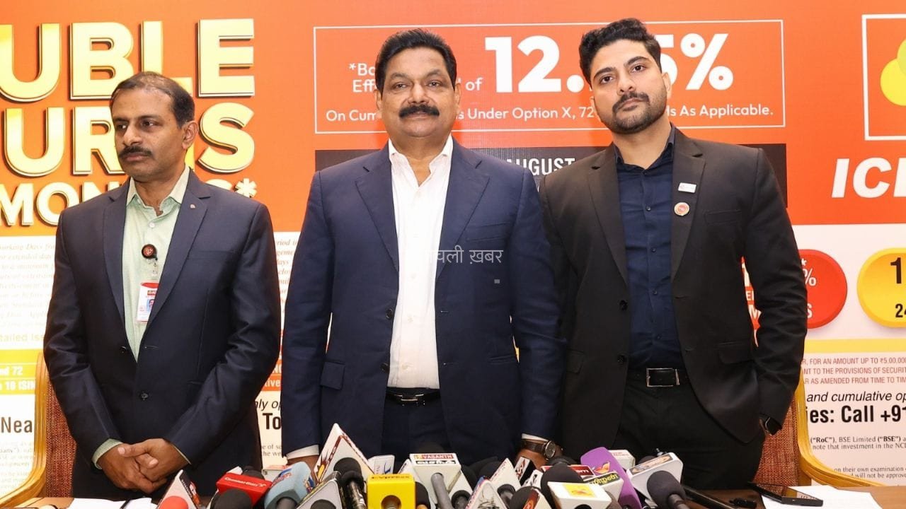 ICL Fincorp लाया नया निवेश प्लान, सिर्फ 10 हजार रुपये से करें शुरुआत, मिल रहा 12.25% तक ब्याज