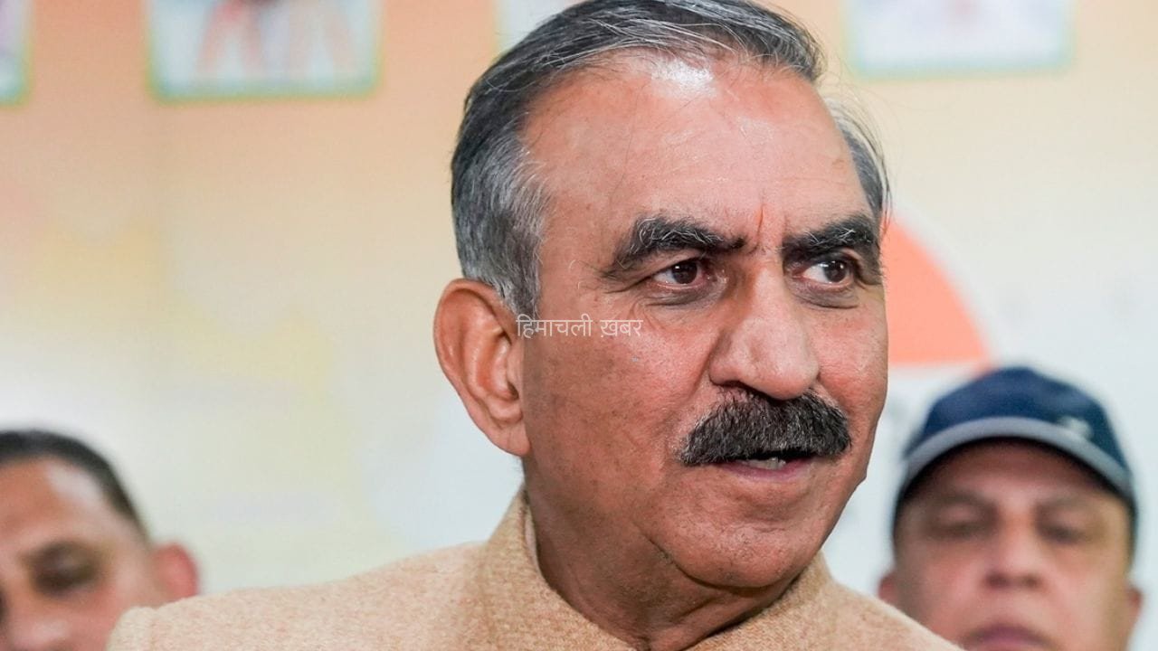 एडमिशन फॉर्म में नहीं होगा जाति का कॉलम… हिमाचल प्रदेश के मुख्यमंत्री सुक्खू का बड़ा फैसला