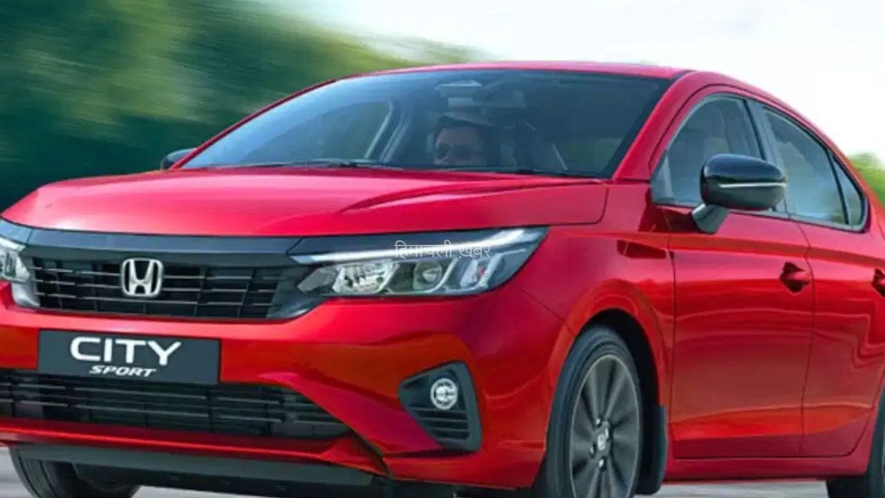 Honda Independence Day Offers 2026: कार खरीदने का शानदार मौका, Elevate से City पर होगी ₹2.45 लाख की बचत​