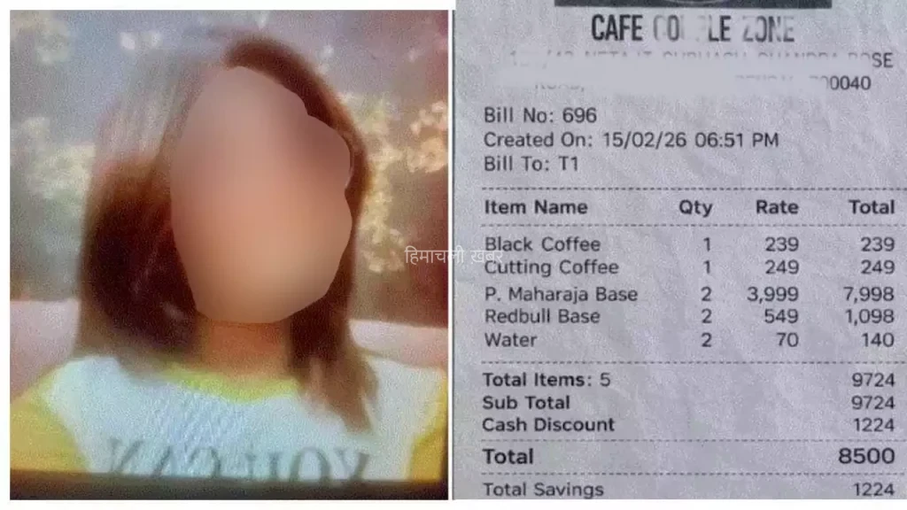 और करो डेटिंग ऐप पर दोस्ती! जेब पर भारी पड़ी एक कप कॉफी, लड़की की मुस्कुराहट में लुटा लड़का​​​