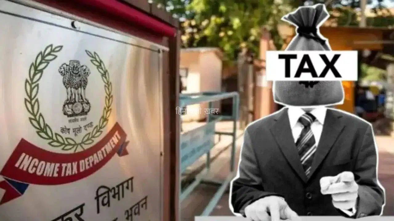 इनकम टैक्स विभाग ने रोका 5 लाख का रिफंड, ITAT के इस फैसले ने टैक्सपेयर्स को दी बड़ी राहत​