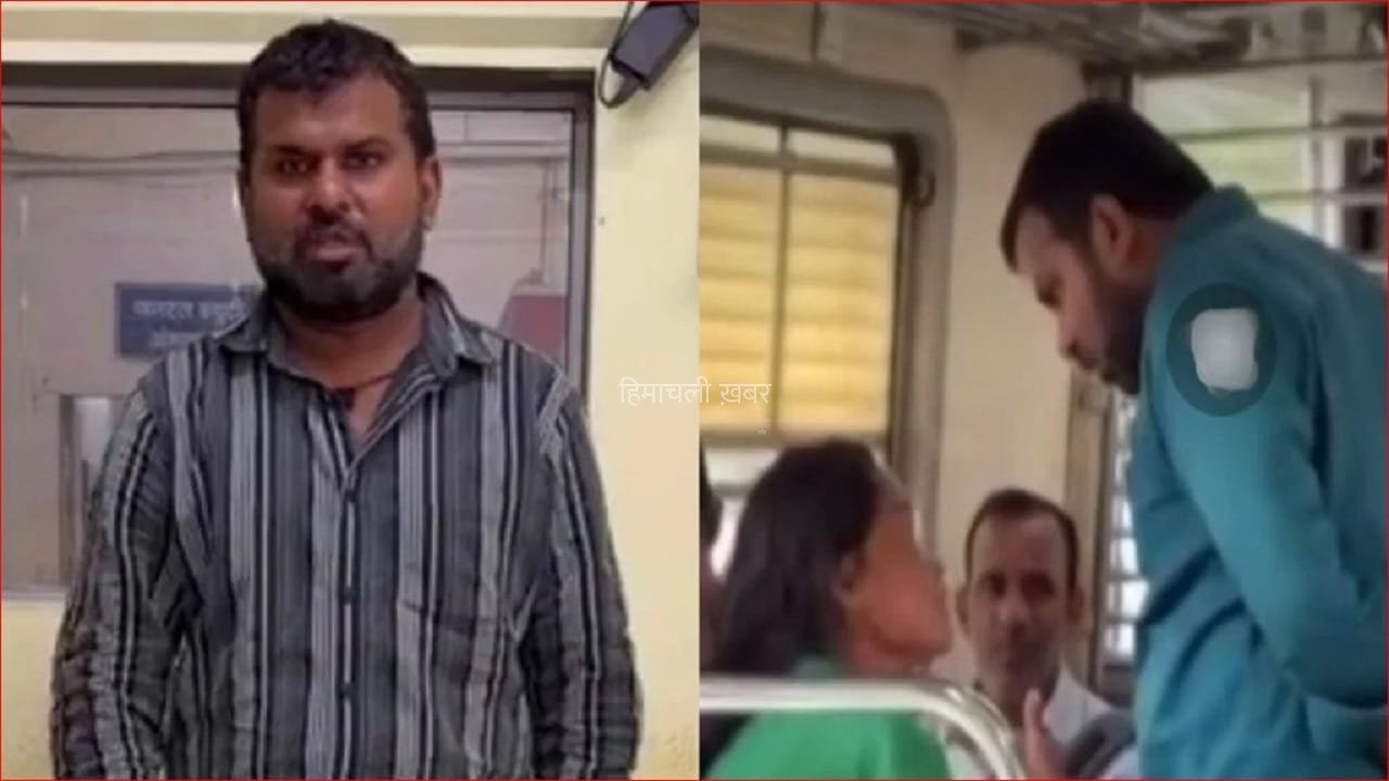 मुंबई लोकल ट्रेन में महिला को बेल्ट से पीटा, 12 घंटे में आरोपी गिरफ्तार, बोला- वो तो ट्रांसजेंडर थी​