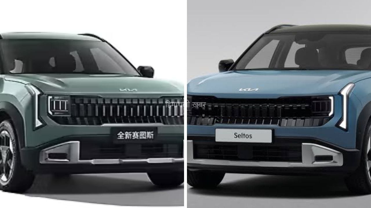 Kia Seltos: भारत और चीन वाले मॉडल में इतना बड़ा अंतर! कौन सी SUV है ज्यादा दमदार?​