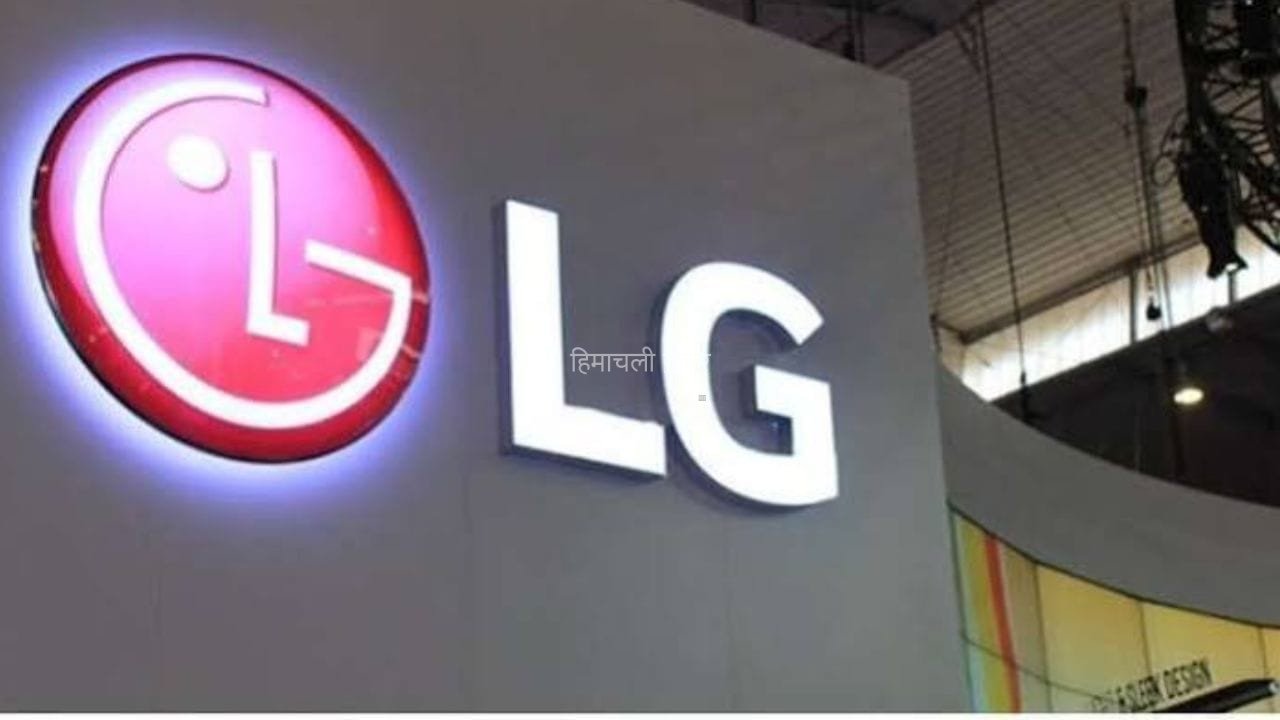 फ्रिज, TV और AC बेचकर LG ने बनाया ₹653 करोड़ का प्रॉफिट, 27% बढ़ा मुनाफा