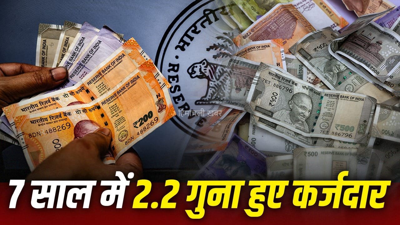 सबसे ज्यादा लोन किसलिए ले रहे हैं भारतीय? सरकारी आंकड़ों ने खोली कर्ज की पूरी कहानी