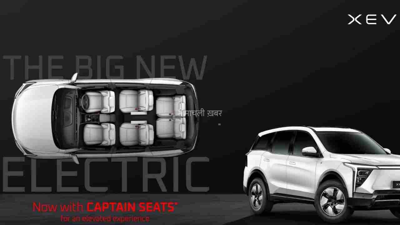 6 सीटर कैप्टन सीट्स के साथ आ गई Mahindra XEV 9S, टाटा-किआ को टक्कर!