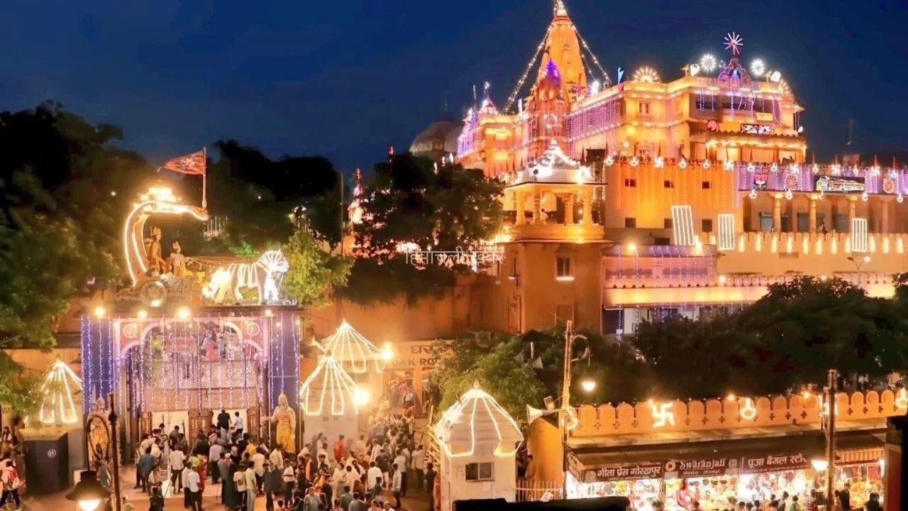Krishna Janmashtami 2026: मथुरा में कन्हैया के जन्मोत्सव पर आसमान भी होगा कृष्णमय, 500 ड्रोन दिखाएंगे कृष्ण लीला​