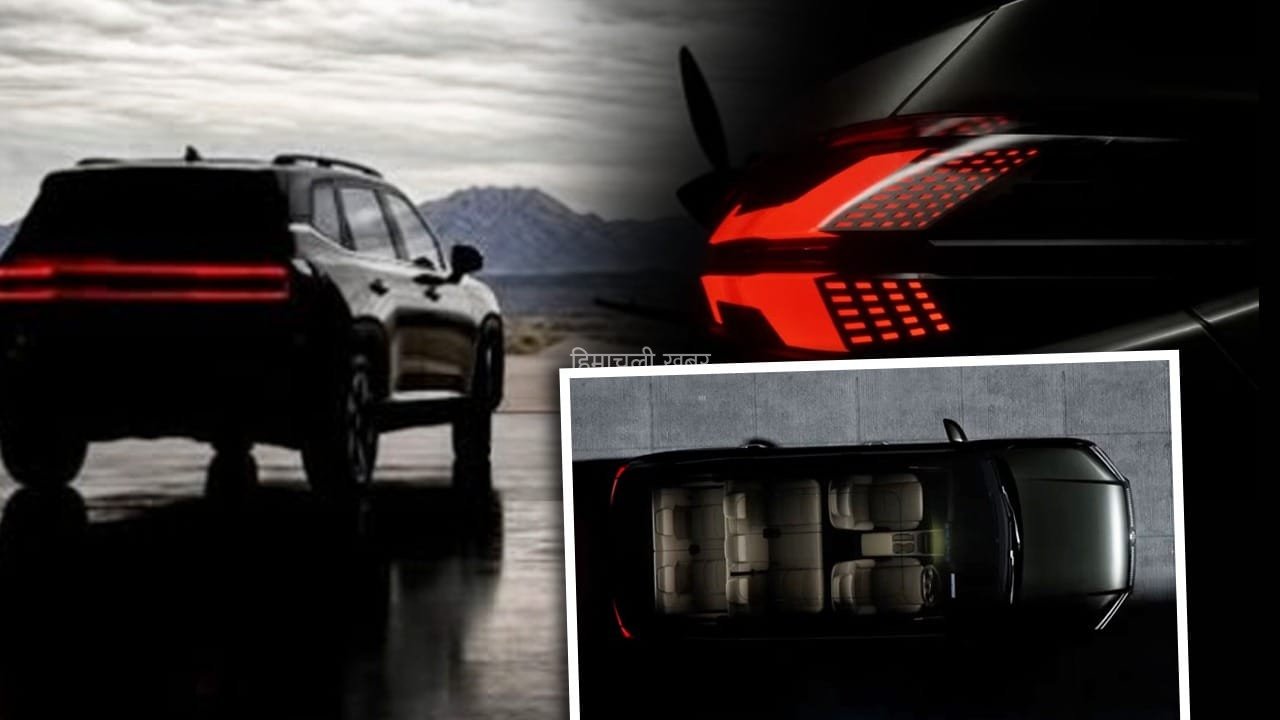 26 अगस्त को लॉन्च होगी MG Hector Hawk EV? डिजाइन से लेकर फीचर्स तक में होंगे बड़े बदलाव​