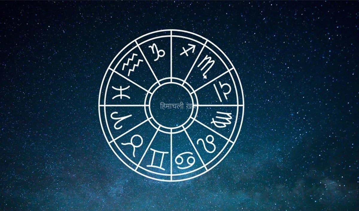 Horoscope September 2026: मेष से मीन तक कैसा रहेगा भविष्य, Career और Health को लेकर बड़ी ज्योतिषीय भविष्यवाणी​
