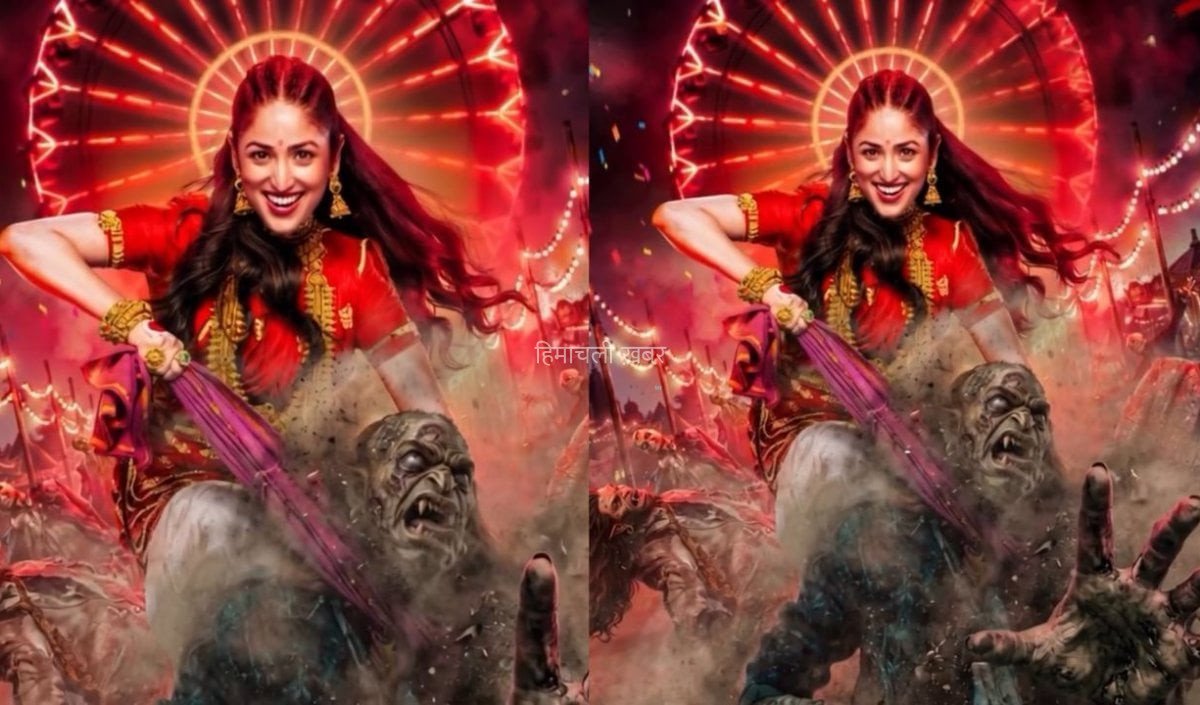 Nayyi Navelli Motion Poster: लाल साड़ी पहने राक्षस का गला घोंटती दिखीं Yami Gautam​