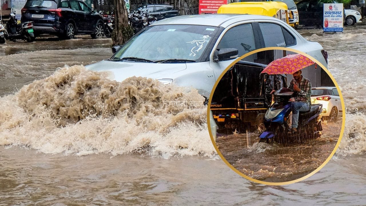 दिल्ली से बंगाल तक… रक्षाबंधन पर क्या होगी बारिश? जानें हिमाचल-उत्तराखंड सहित 20 राज्यों के मौसम का हाल