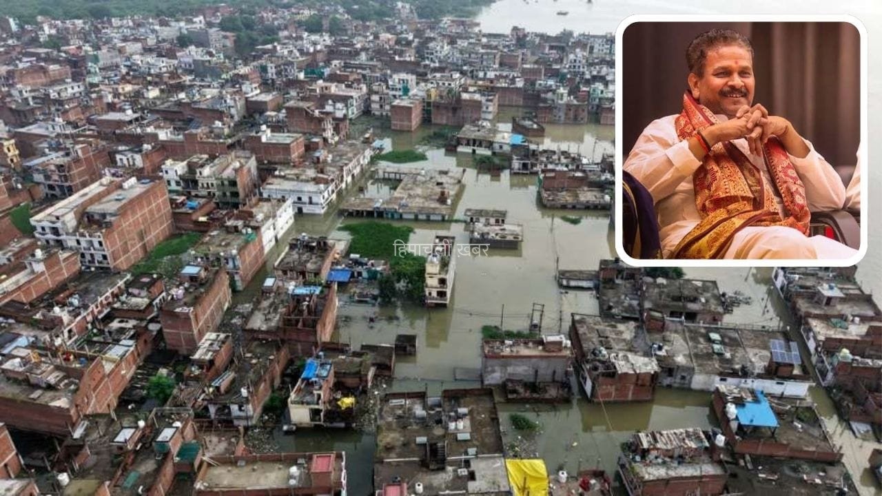 3 दिन से पानी में डूबा प्रयागराज, BJP मेयर बोले- ऐसी स्थिति में अमेरिका-रूस भी बह जाते हैं​