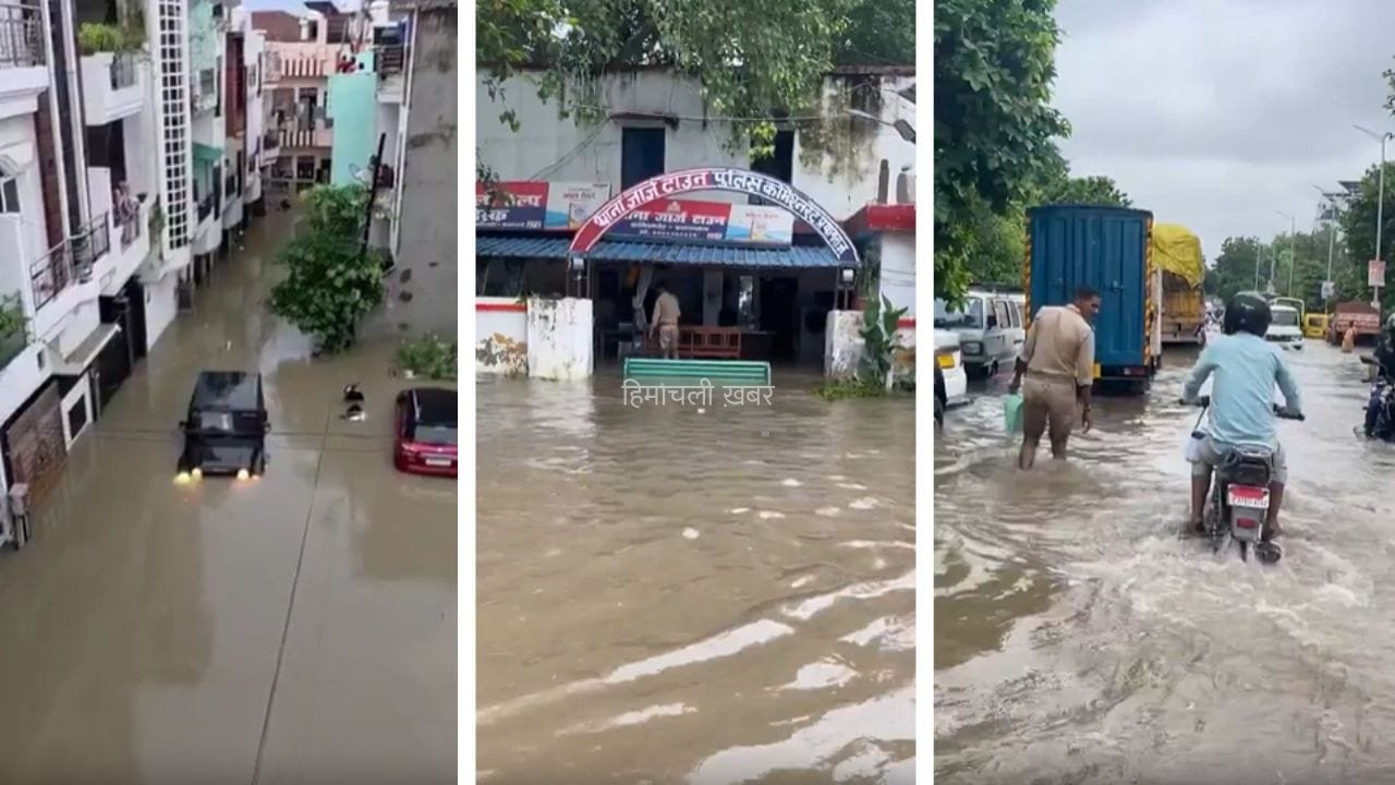 Prayagraj Flood: प्रयागराज में बारिश का कहर! 4 फीट पानी में डूबे घर, नाव से रेस्क्यू; रामबाग स्टेशन के ट्रैक भी जलमग्न​