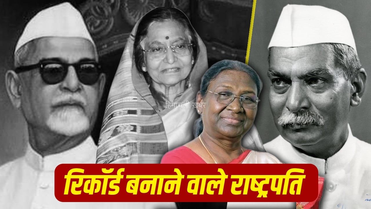 न यूपी, न बिहार, देश को सबसे ज्यादा राष्ट्रपति देने वाला राज्य कौन सा?