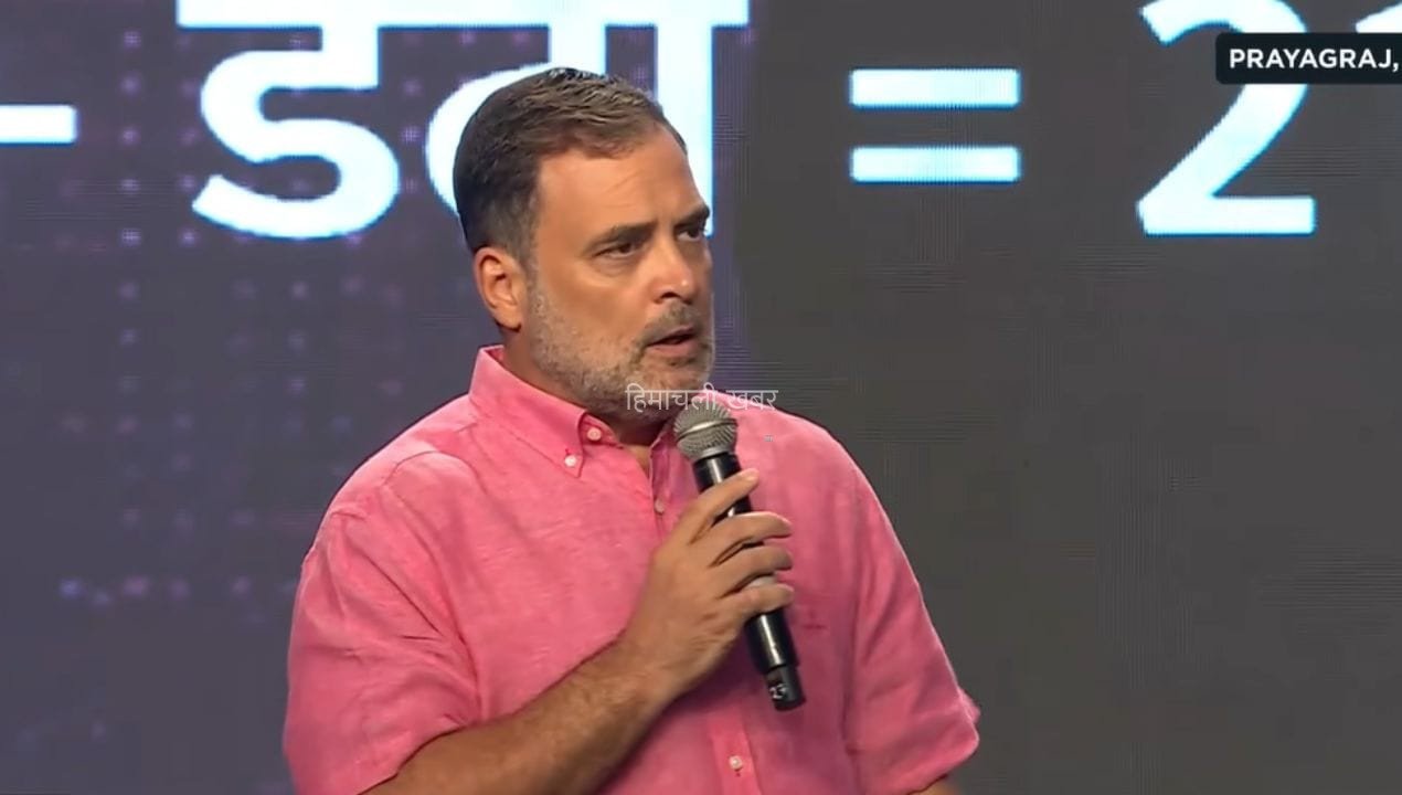 1000 में बस 12 युवाओं को मिलती है जॉब… प्रयागराज में ‘छात्रों की गूंज’ कार्यक्रम में बोले राहुल गांधी​