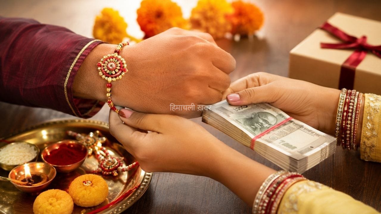क्या राखी पर भाई से मिले पैसों पर भी सरकार लेती है टैक्स? ये है इनकम टैक्स का नियम