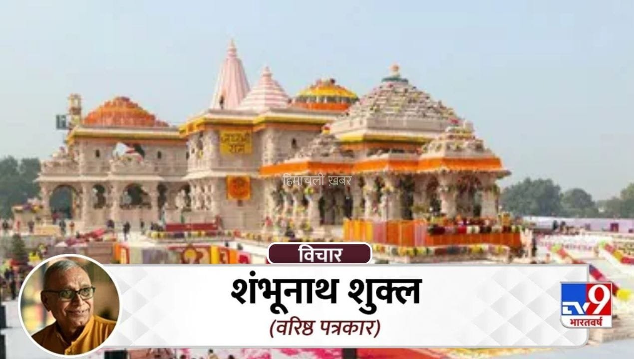 सीईओ चाहिए या पुजारी… राम मंदिर CEO इंटरव्यू में पूछे गए सवाल कितने सही?