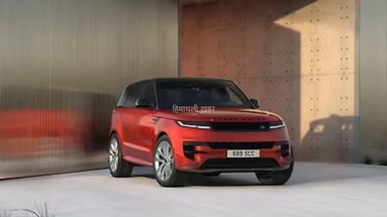 1.90 करोड़ की Range Rover Sport Twenty Edition लॉन्च, 4.5 सेकेंड में पकड़ती है 100 kmph की रफ्तार
