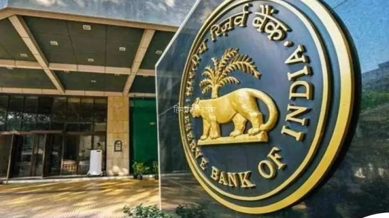 RBI की खास योजना को मिला जबरदस्त रिस्पॉन्स, भारत में आए 40.81 अरब डॉलर​