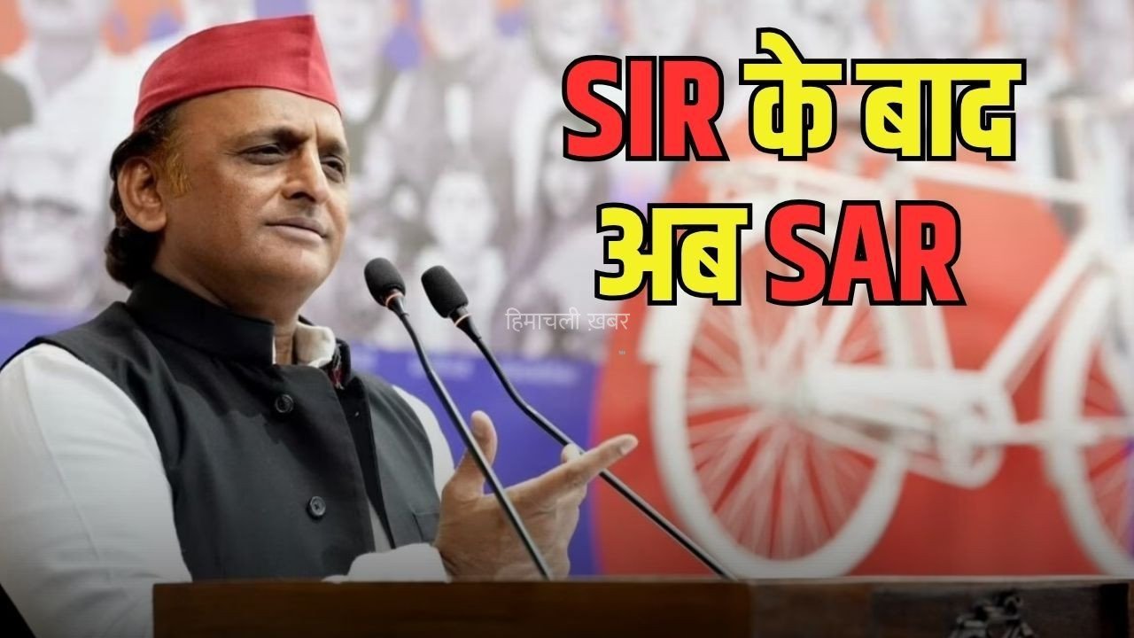 Akhilesh Yadav PC: सपा का मिशन 2027, बीजेपी पर साधा निशाना, कस्टोडियल डेथ पर सरकार को घेरा, मंगलवार से शुरू होगा चुनाव प्रचार