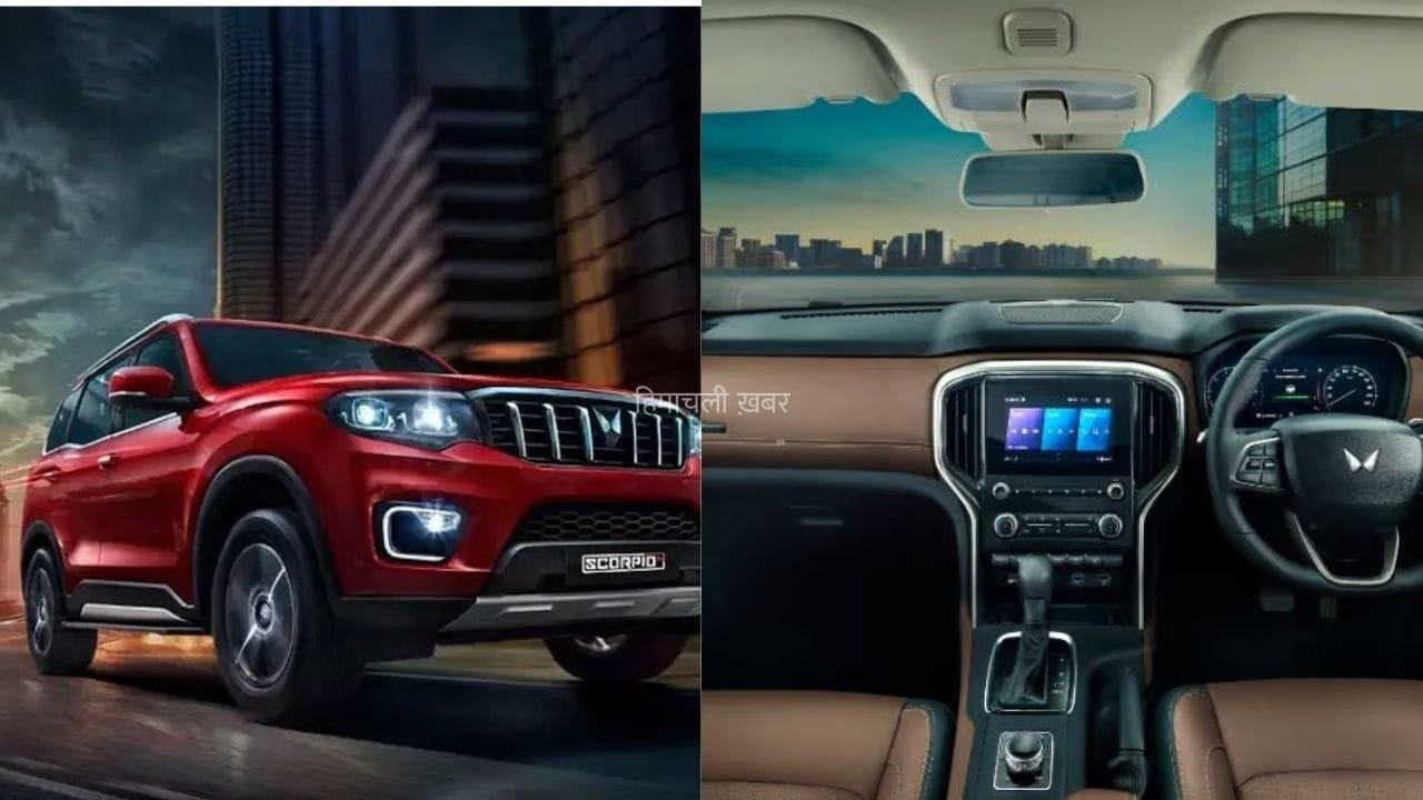 Mahindra Scorpio Classic का बदलेगा पूरा अंदाज, नए लुक के साथ मिलेंगे कई धांसू फीचर्स​