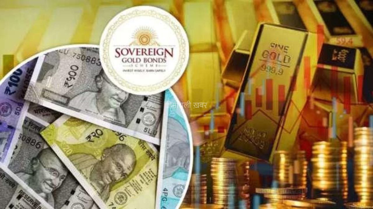 Sovereign Gold Bond: सरकार की ‘सोने वाली स्कीम’ में छप्परफाड़ कमाई, लोगों के 1 लाख रुपये बन गए 4 लाख 60 हजार​
