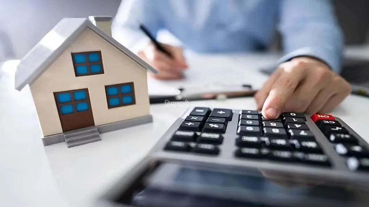 फ्लैट का पजेशन लेते वक्त न करें ये गलती, वरना हो सकता है मोटा नुकसान!​